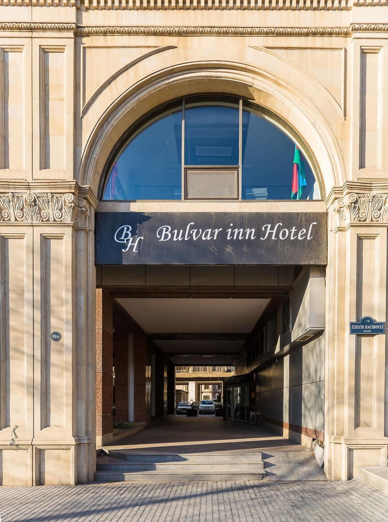 Bulvar Inn Μπακού Εξωτερικό φωτογραφία